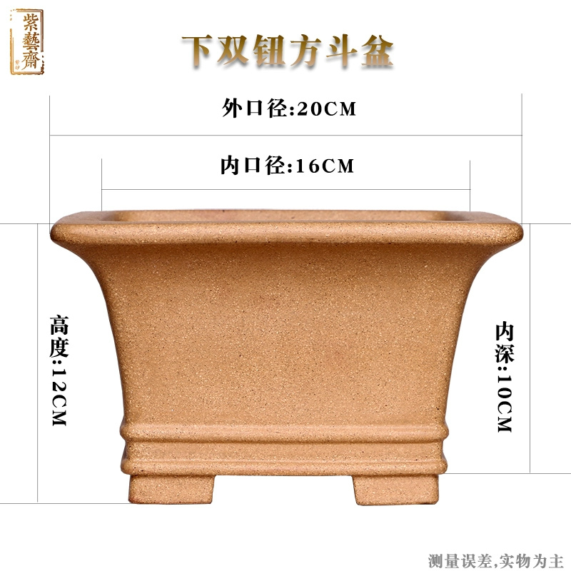 กระถางบอนไซทรงสี่เหลี่ยมทำจากท - Bonsai Garden Chinese Garden บทวิจารณ์และราคา